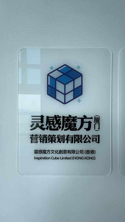林玉珍 以專業營銷策劃與數字廣告制作，驅動品牌新增長