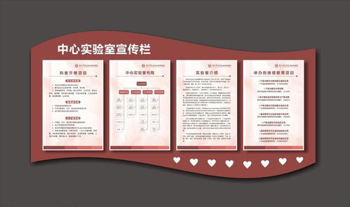 萬(wàn)載部門宣傳欄制作 打造高效信息傳播新陣地