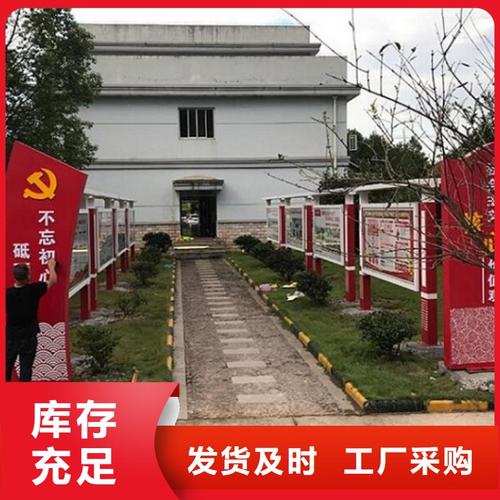 歡迎選購(gòu)##校園宣傳欄廠家購(gòu)買的是放心